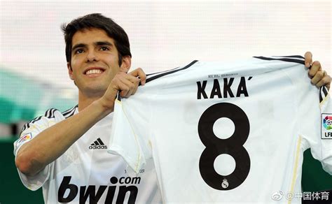 caca real|Kaká